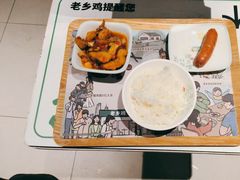 -老乡鸡(上海白玉兰广场店)
