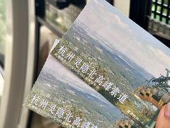 -灵顺寺