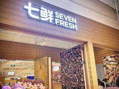 -七鲜超市(瑞虹天地太阳宫店)