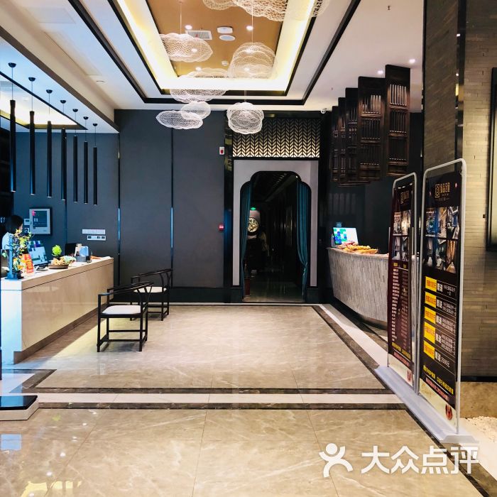 臻品足道(江腾广场店)-图片-武汉休闲娱乐-大众点评网