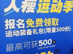 -乐刻运动健身(枫蓝国际升级店)