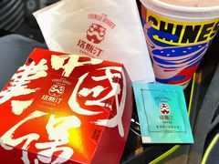 -塔斯汀中国汉堡(凯泽雅园店)