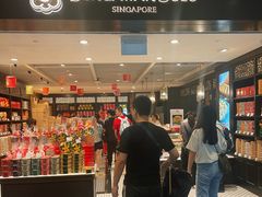 -本格旺索罗(樟宜机场T1店)
