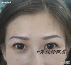 -平萍纹绣韩式半永久定妆