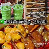 成都必吃10家苍蝇馆子火锅！！！（良心版