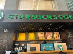-星巴克(浙江省人民医院店)