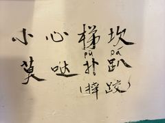 -聂发财重庆江湖菜(解放碑店)