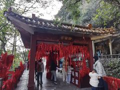 -宝晶宫旅游景区