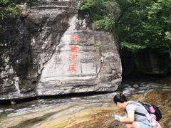 -孤山寨风景区