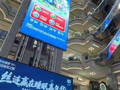 -红星美凯龙北京至尊MALL(东四环中路店)