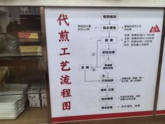 -固生堂中医·针灸·推拿·中药(苏州三元坊分院)