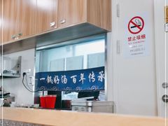 -肖四女乐山跷脚牛肉(世博源店)
