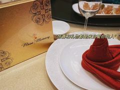 -希尔顿酒店-豫园中餐厅
