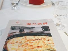 -维兰西餐(万泉河店)