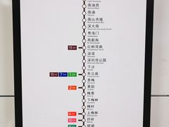 -向西村(地铁站)