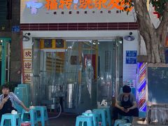 -攉转金牌豌杂面(安泰店)