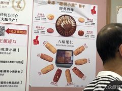 -珍妮曲奇聪明小熊(上环店)