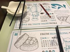 -点点心点心专门店(旺角店)