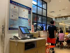 -遇见小面(凯德广场店)