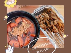 -乐兔串工坊·炖肠(万达店)