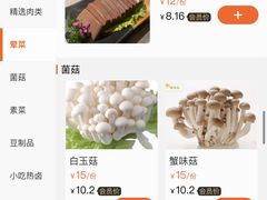 -鮮樂門重庆美蛙鱼头火锅(恒隆店)
