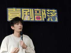 -喜剧部落脱口秀(三里屯店)
