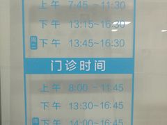 -上海市黄浦区牙病防治所(江西中路门诊部)