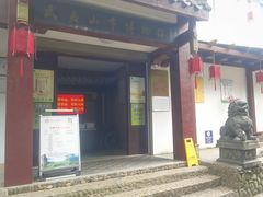 -武夷山风景名胜区-玉女峰
