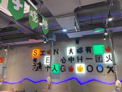 -生火火·地摊小炉子烧烤自助.鲜切牛羊肉(龙湖北城天街店)