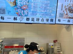-DQ·蛋糕·冰淇淋(湖景东路店)