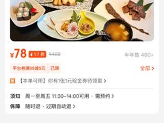 -南湖名都大酒店-千叶日本餐厅