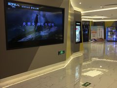 -中影国际影城(东方新天地CINITY店)