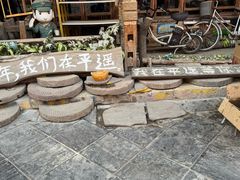 -平遥县衙