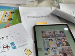 -帝京日语(春熙路旗舰校区)