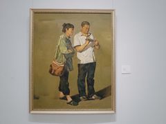 -陕西省美术博物馆
