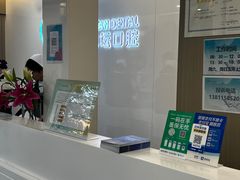 -北京地坛口腔门诊部