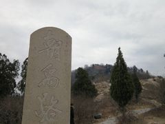 -涂山风景区