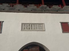 -普陀宗乘之庙(小布达拉宫)