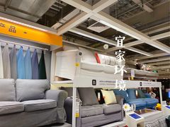 -宜家家居(西安未央商场店)