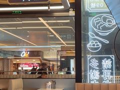-敏华冰厅(平安金融中心店)