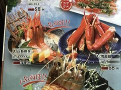 -真剑日本料理·铁板烧(贵州路店)