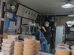 -文魁斋
