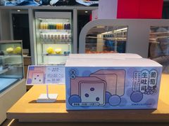 -好利来(宣武门店)