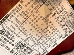 -新记车仔面