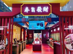 -天虹购物中心(石路店)