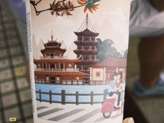 -一杯潮茶(西街店)