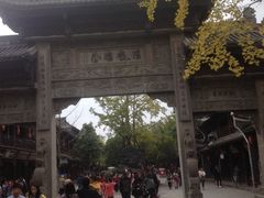 -崇州市街子古镇