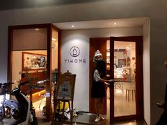 -YIHOME(新河店)