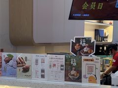-鲜芋仙(中环百联2店)
