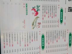 菜单-老灶房-四川土菜(开元店)